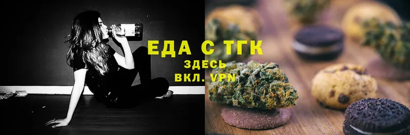 Cannafood конопля  Нытва 